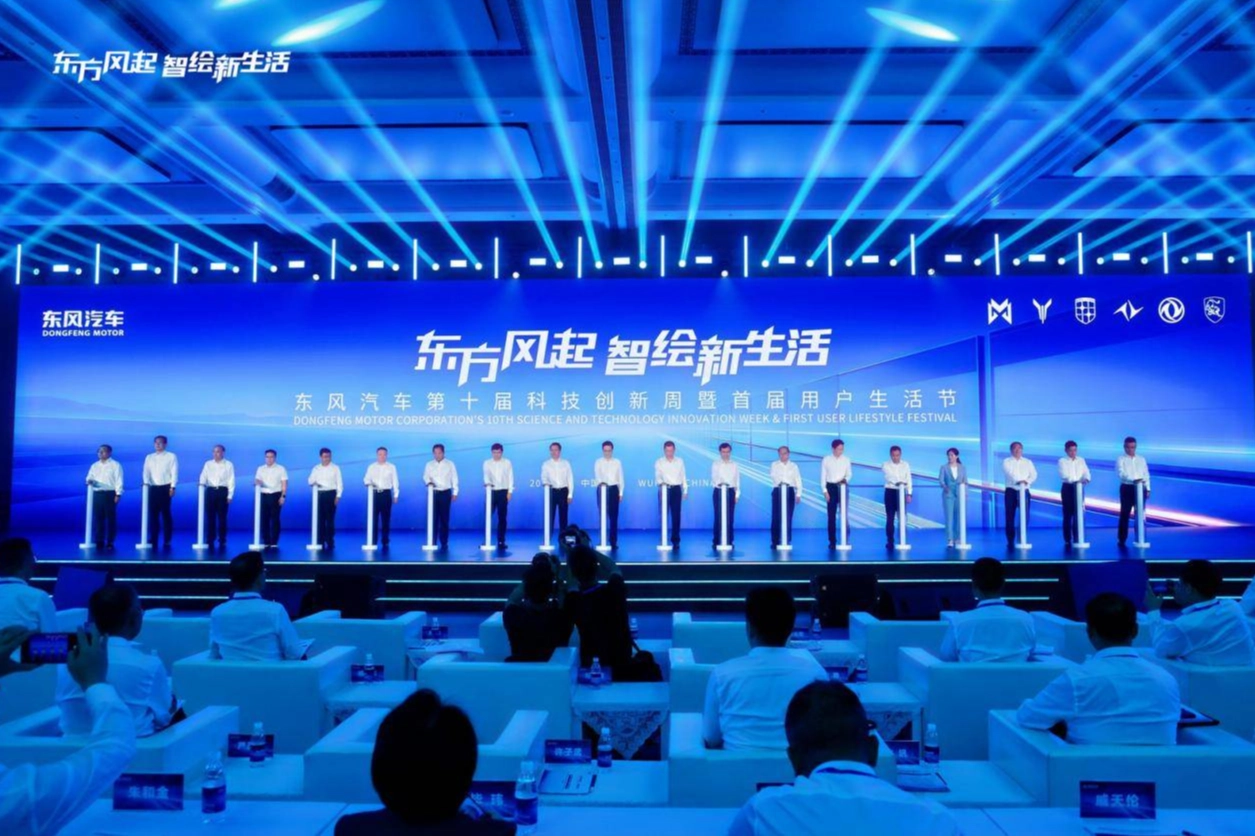 Dongfeng Motor, Geleceğin Akıllı Araçlarını Tanıttı