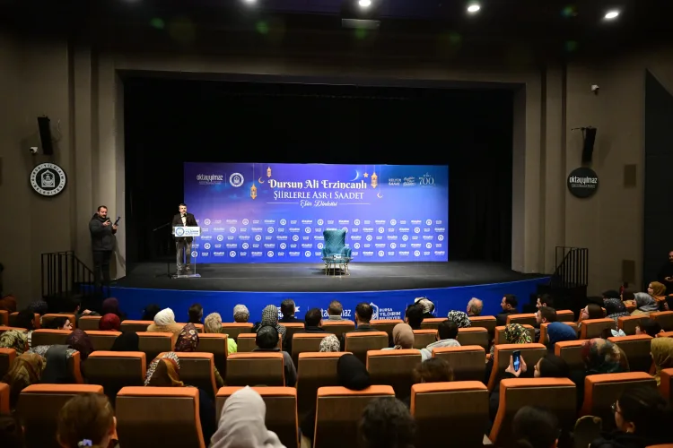 Dursun Ali Erzincanlı ile Duygu Dolu Ramazan