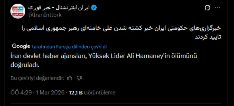 Hamaney Ailesinin Trajik Kaybı: 40 Gün Yas!