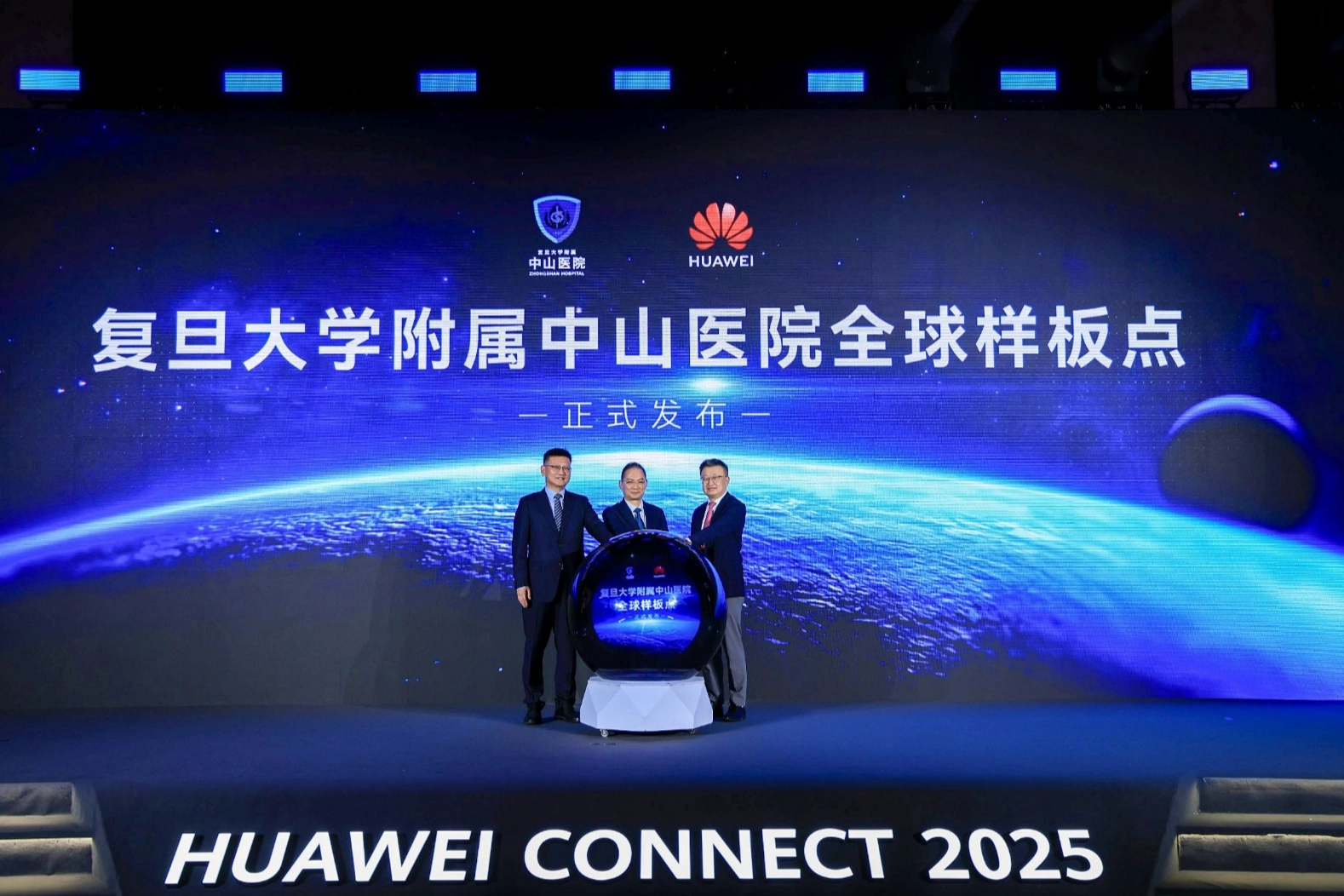 Huawei ve Zhongshan Hastanesi’nden Akıllı Sağlık
