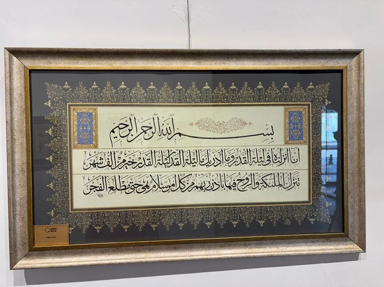 Tezhip uygulamaları