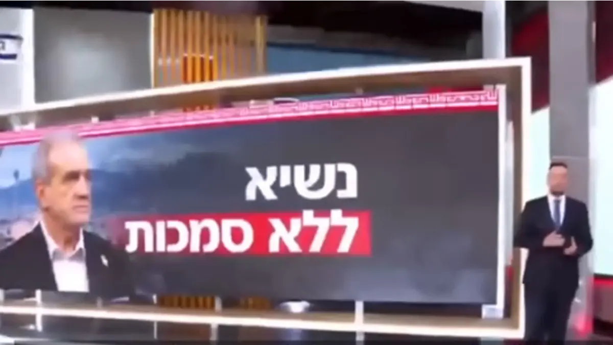 İsrail in çok konuşulan suikast listesi! Pezeşkiyan neden yok? İkinci sırada dikkat çeken isim 2