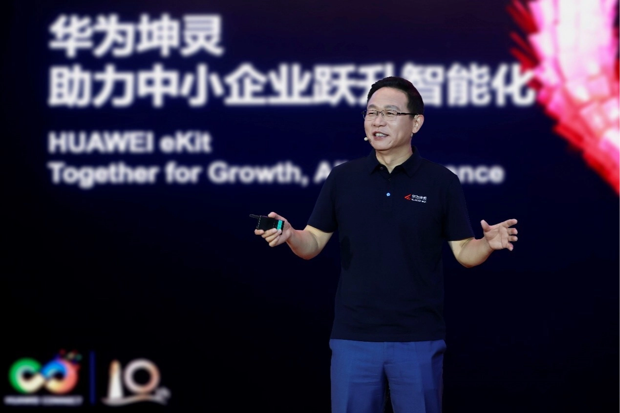 KOBİ’lere Yapay Zeka Desteği: Huawei’den Yeni Çözümler