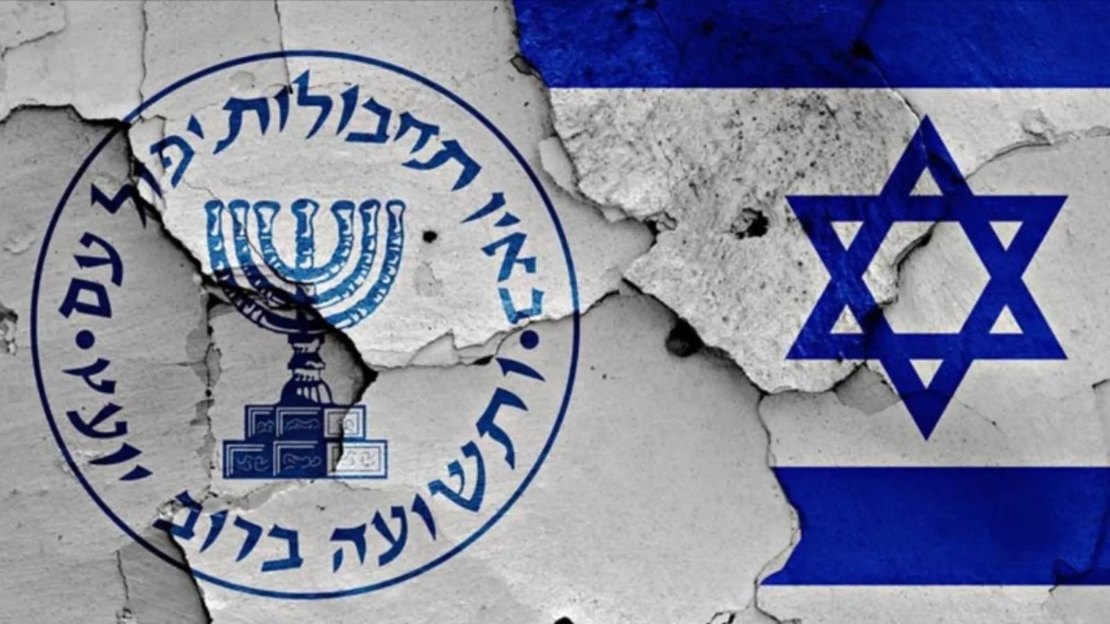 Mossad’dan İran’a Nükleer Bilgi Çağrısı!