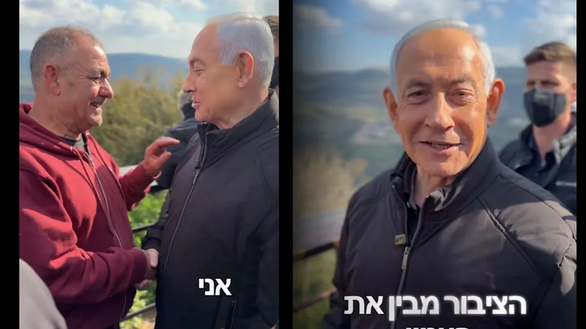 Netanyahu’nun Kahve ile Yalanladığı İddialar!