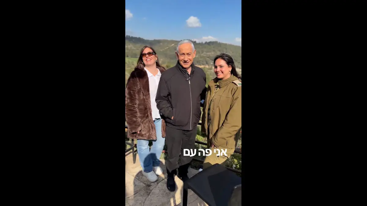 Kahveli paylaşımdan sonra Netanyahu dan yeni video! 3