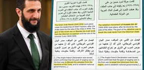 Suriye’de eğitim müfredatında değişiklik Türkler için artık o ifade kullanılmayacak