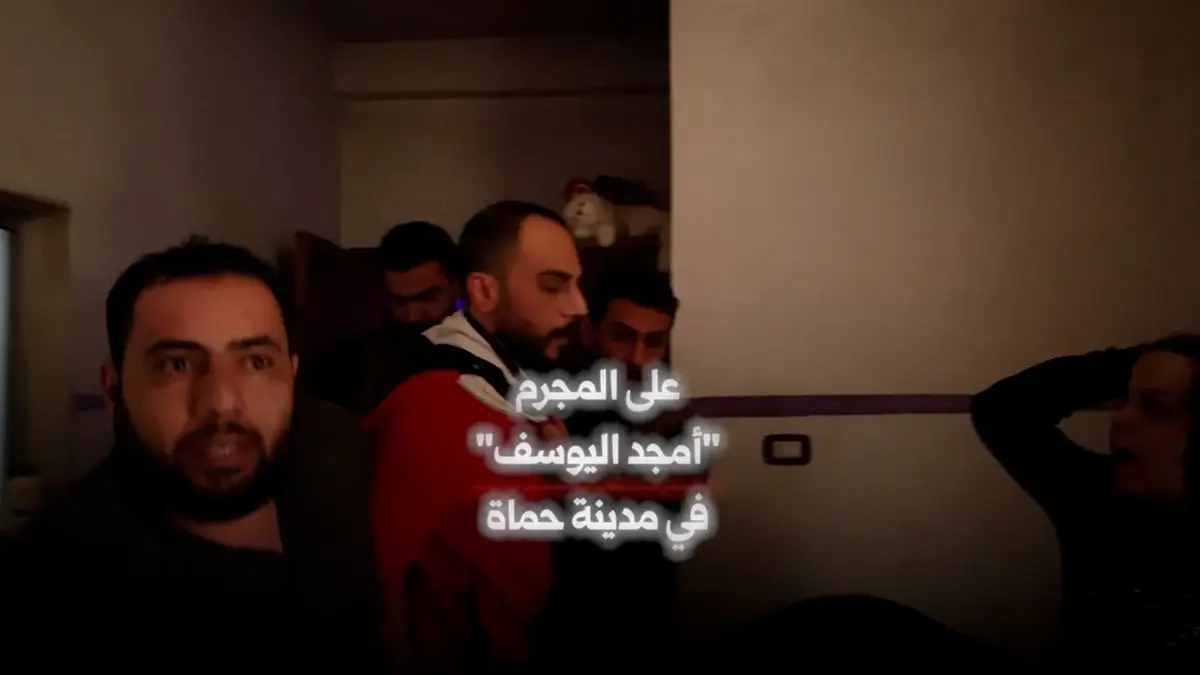 Tadamon katliamcısı Emced Yusuf un yakalanışı saniye saniye kamerada! Kimlik tespitinde Türk profesör detayı 6