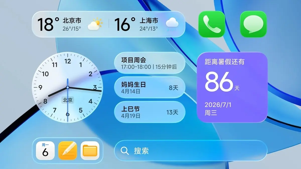 Xiaomi HyperOS 4’ü duyurdu: Uygulamalar yüzde 18 daha hızlı açılacak, arayüz tamamen değişiyor 2